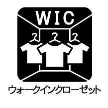 3SLDK さいたま市 埼玉県 (17)