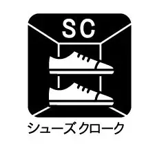 3SLDK さいたま市 埼玉県 (18)