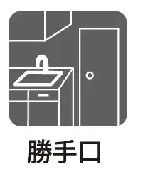 3SLDK さいたま市 埼玉県 (19)