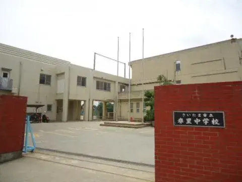 3SLDK さいたま市 埼玉県 (28)