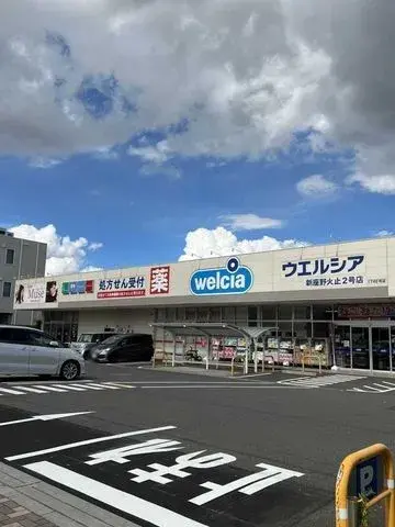 4LDK Bien immobilier Ville d'Asaka Préfecture de Saitama (9)