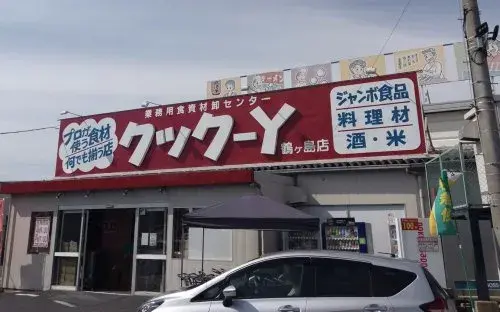 [2LDK房源] 鹤岛市 埼玉县 (20)