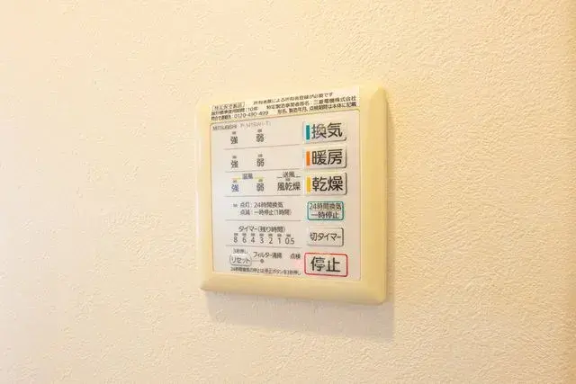 4LDK Property Hidaka City Saitama Prefecture (21)