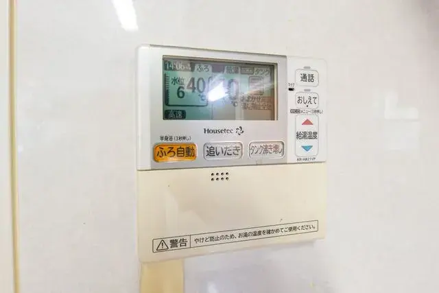 4LDK Property Hidaka City Saitama Prefecture (22)