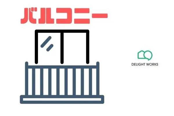 Propriété 3LDK Ville de Sakado Préfecture de Saitama (15)