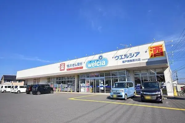 Propriété 3LDK Ville de Sakado Préfecture de Saitama (21)