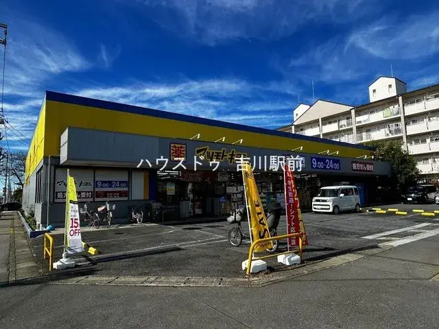 5DK Property Misato City Saitama Prefecture (14)