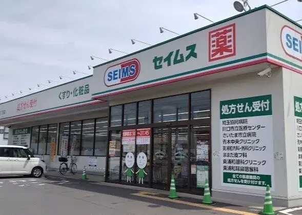 5DK Property Kawaguchi City Saitama (4)