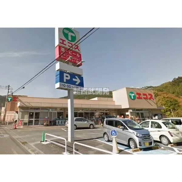 3DK Ciudad de Hanno Prefectura de Saitama (21)