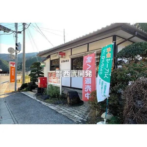 3DK Ciudad de Hanno Prefectura de Saitama (22)