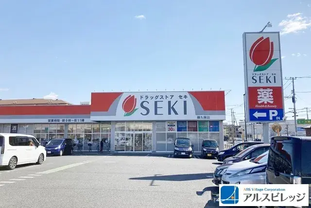 5LDK Iruma-gun Miyoshi-machi Saitama Property (10)