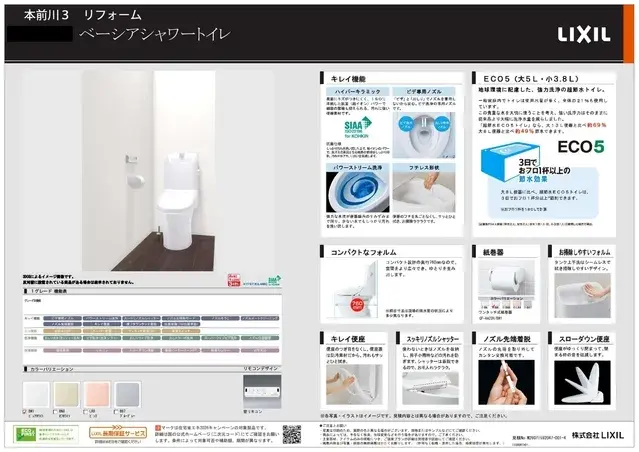 5DK Город Kawaguchi, Префектура Saitama (6)