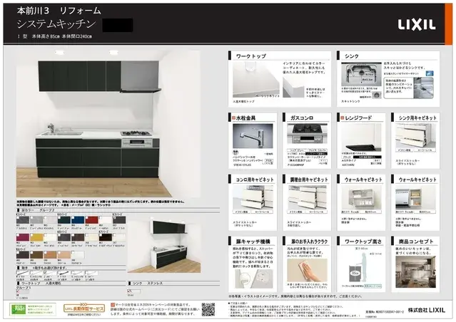 5DK Город Kawaguchi, Префектура Saitama (7)