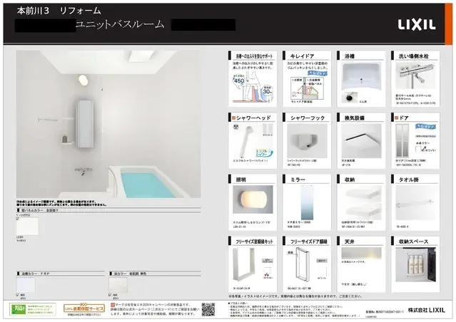 5DK Город Kawaguchi, Префектура Saitama (8)