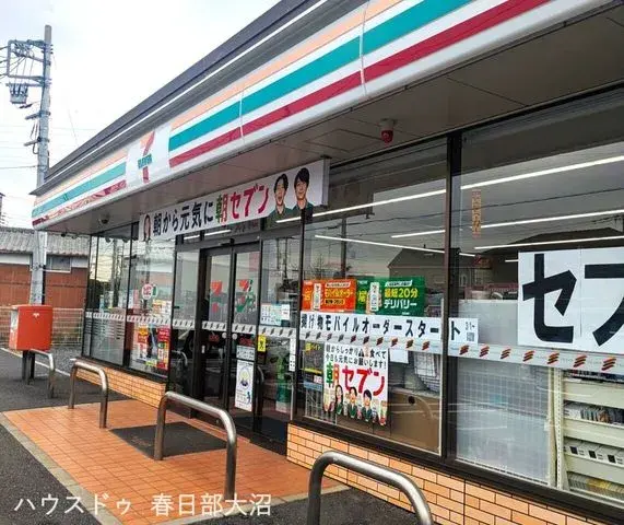 Préfecture de Saitama Ville de Kasukabe Bien immobilier 3SLDK (21)