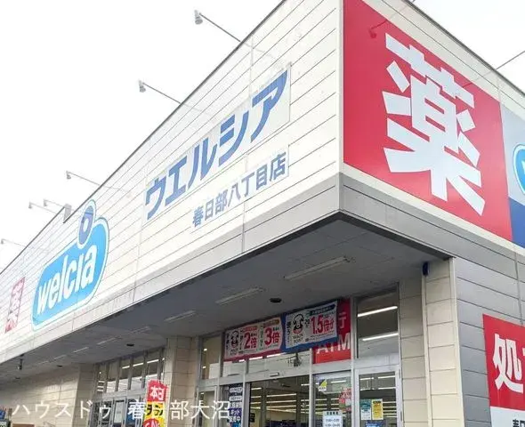 Préfecture de Saitama Ville de Kasukabe Bien immobilier 3SLDK (22)