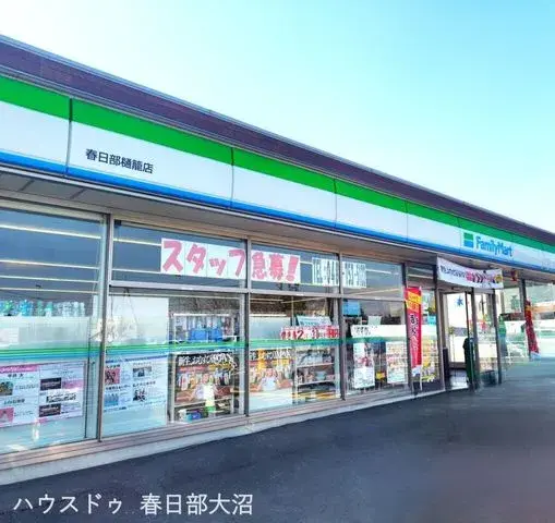 Préfecture de Saitama Ville de Kasukabe Bien immobilier 3SLDK (27)