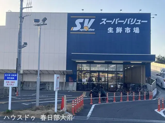 Préfecture de Saitama Ville de Kasukabe Bien immobilier 3SLDK (29)