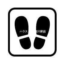 3LDK Property in Misato City, Saitama Prefecture (14)