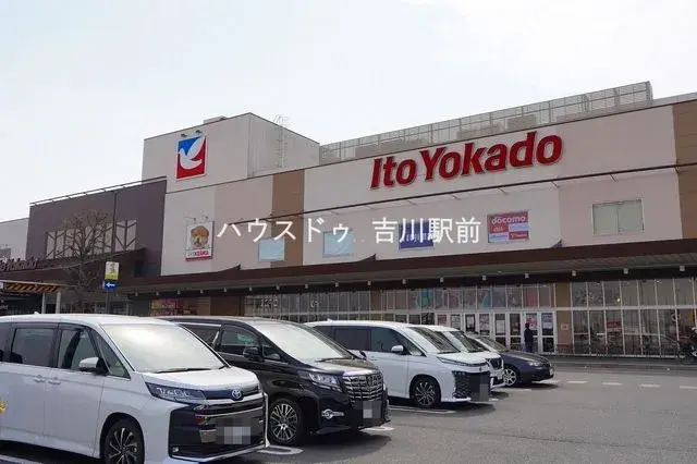 3LDK Property in Misato City, Saitama Prefecture (17)