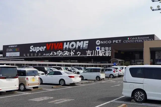 3LDK Property in Misato City, Saitama Prefecture (20)