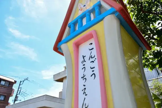 4SLDK مدينة Sayama محافظة Saitama (19)