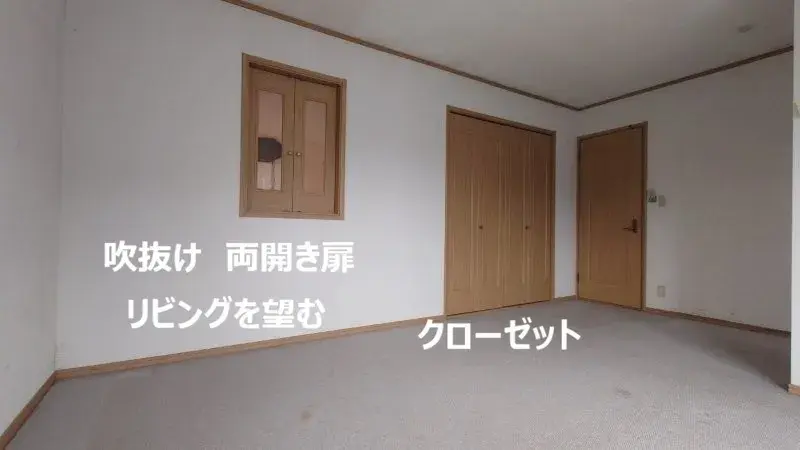 Saitama Hiki-gun Ogawa-machi 4LDK Объект недвижимости (14)