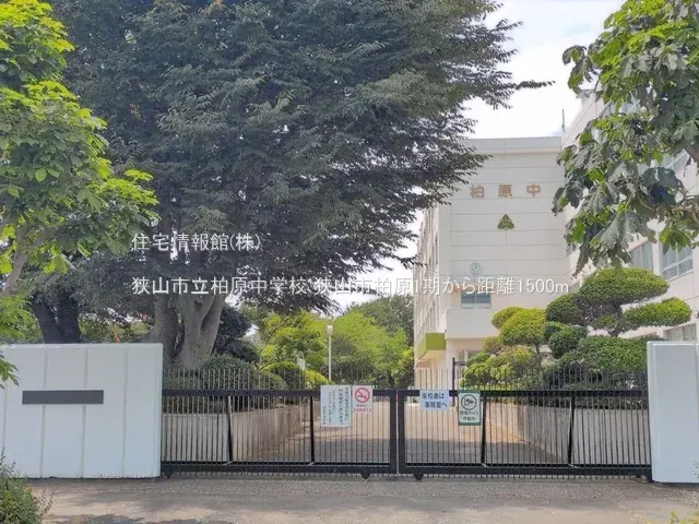 4DK Property Sayama City Saitama Prefecture (18)