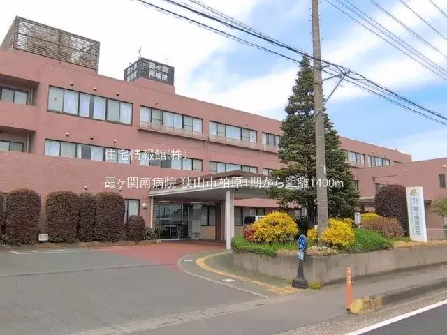 4DK Property Sayama City Saitama Prefecture (19)