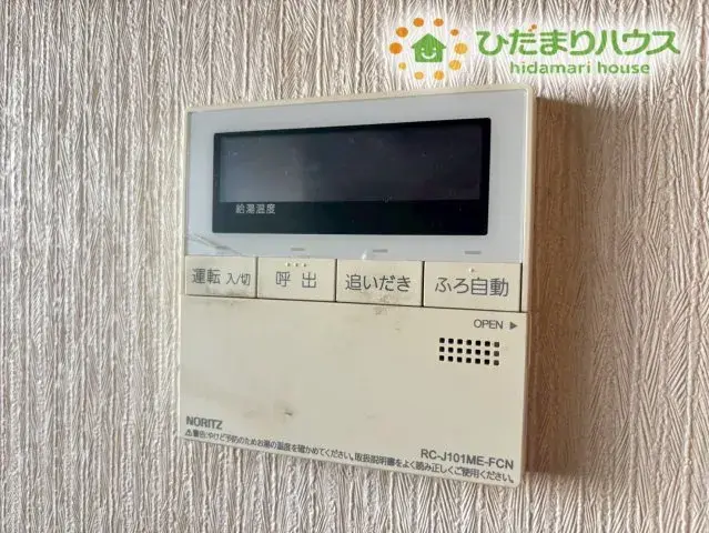 Propiedad 4LDK Ciudad de Kumagaya Prefectura de Saitama (29)