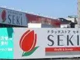 3DK房屋 松伏町 埼玉県 (19)