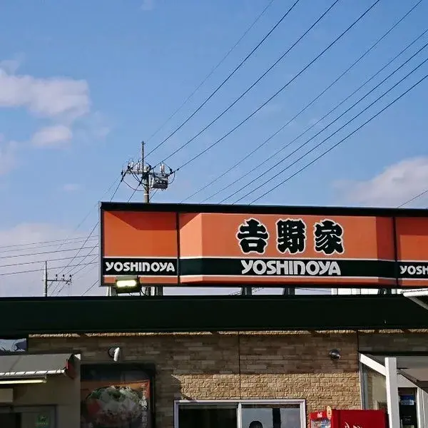 Propiedad 4LDK Ciudad de Kumagaya, Prefectura de Saitama (8)