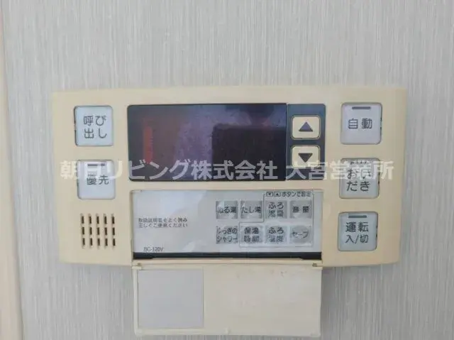 4DK Saitama City Kita Ward Saitama Prefecture (28)