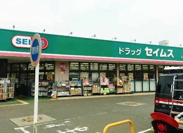 عقار 3DK مدينة Fujimino محافظة Saitama (10)