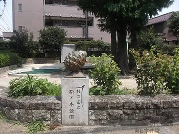 4LDK Property Wako City Saitama Prefecture (5)