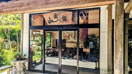 4DK Ogoemachi Iruma-gun Préfecture de Saitama (2)