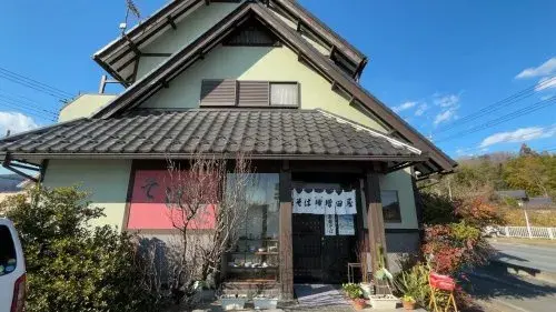 4DK Ogoemachi Iruma-gun Préfecture de Saitama (3)