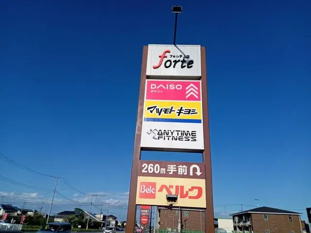 5DK房源 熊谷市 埼玉县 (26)