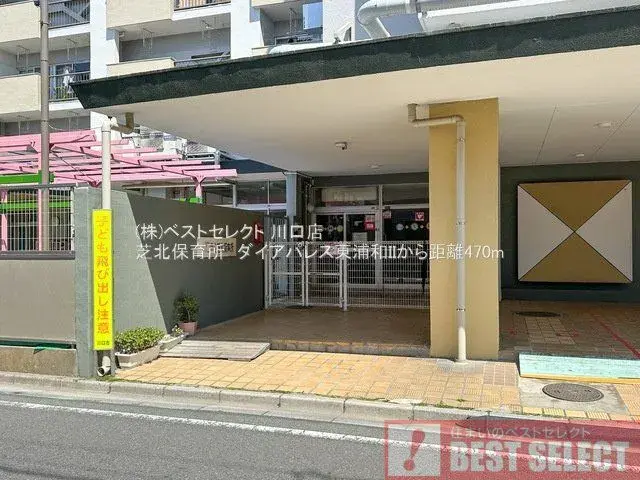 4LDK Kawaguchi City Saitama Prefecture (3)