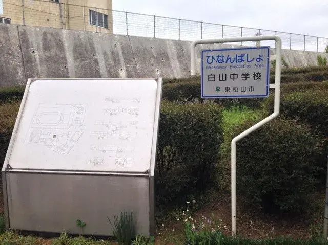 Объект 4LDK Higashimatsuyama Saitama (19)