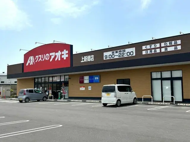 Propiedad 4SDK Ciudad de Hanyu Prefectura de Saitama (15)