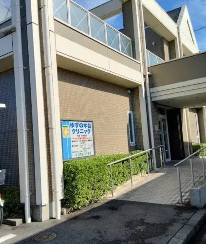 Akiya in 入间郡毛吕山町