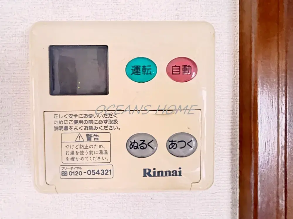 4LDK Ranzan-machi Saitama (28)