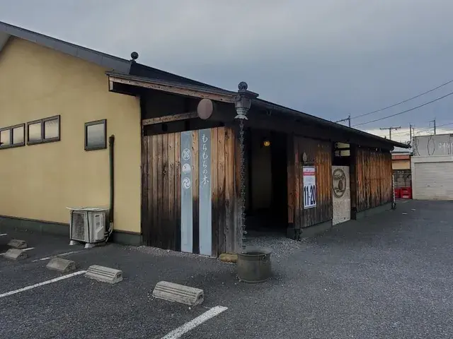 Akiya in Saitama