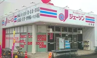 4LDK房产 白冈市 埼玉县 (14)