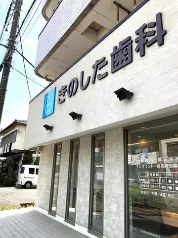 4LDK房产 白冈市 埼玉县 (18)