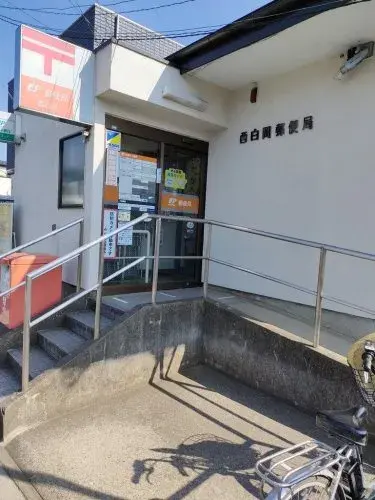 4LDK房产 白冈市 埼玉县 (19)