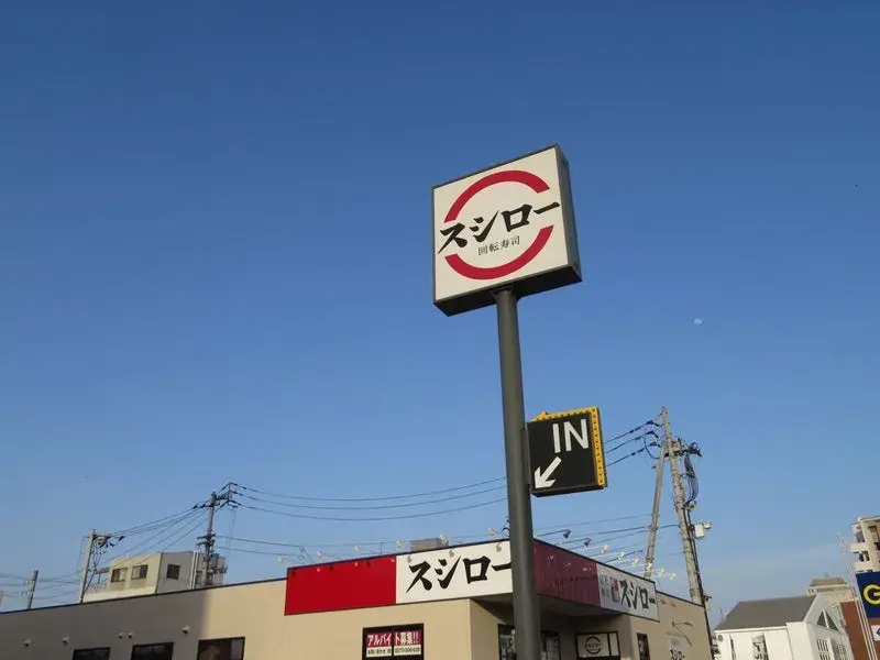 4LDK房产 白冈市 埼玉县 (7)
