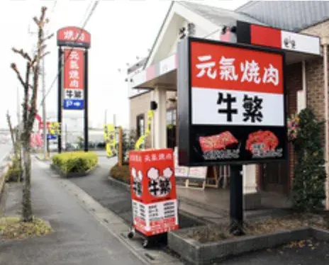 4LDK房产 白冈市 埼玉县 (9)