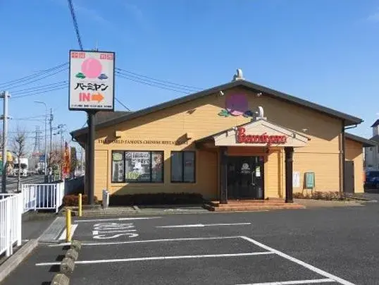 4DK Property Kuki City Saitama Prefecture (8)